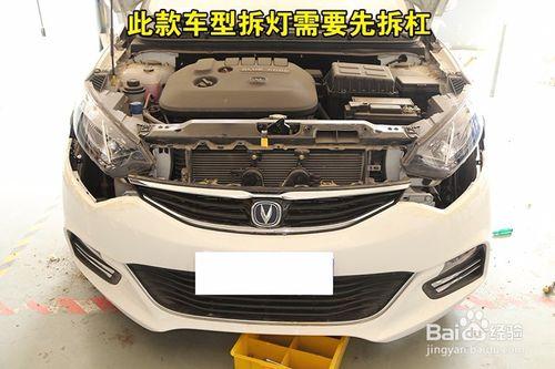 汽車大燈車燈如何改裝升級