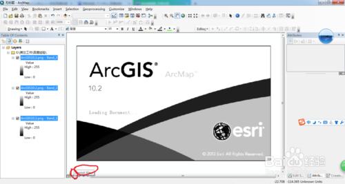 ArcGIS10.2中文字的輸入