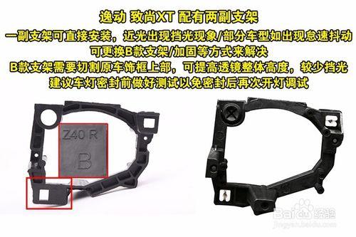 汽車大燈車燈如何改裝升級