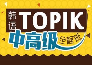 韓語自學、韓語入門、韓語零基礎方法