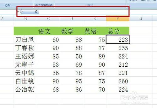 excel中如何隱藏函式公式且不被修改？