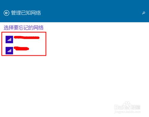 win10如何刪除連線過的無線網清除連線痕跡