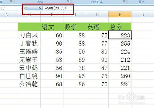 excel中如何隱藏函式公式且不被修改？