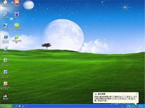 怎麼裝windows xp系統