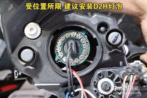 汽車大燈車燈如何改裝升級