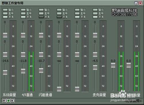 野狼DJ音樂盒4.0正式版怎麼實現閃避效果？