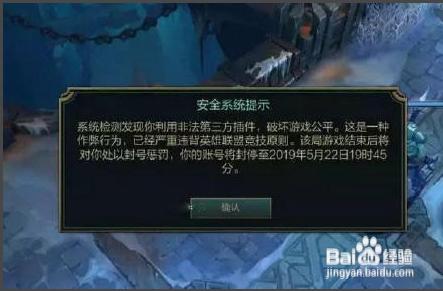 lol英雄聯盟封號三年怎麼解封申訴