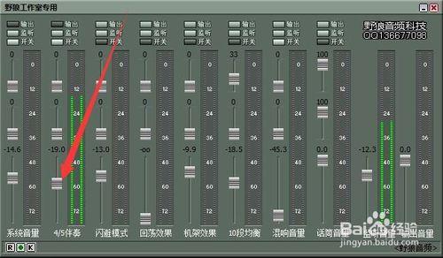 野狼DJ音樂盒4.0正式版怎麼實現閃避效果？