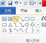 如何用word2010畫房屋平面圖