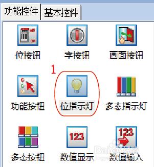 如何在觸控式螢幕上設定水泵動態介面