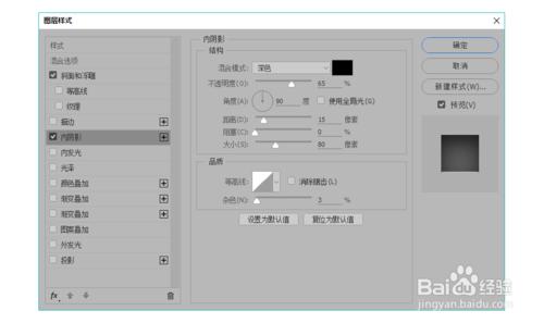 PS設計水月洞天的紙藝效果