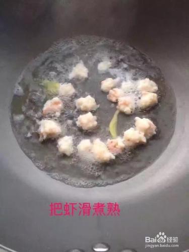 蝦滑製作全過程