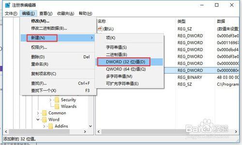 lwp of lol怎麼用不了怎麼辦