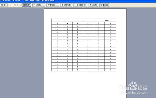 excel2003列印設定：怎麼列印成一張