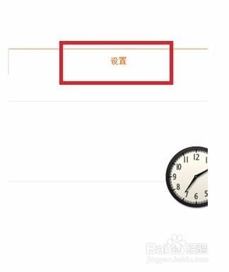 怎樣向Kindle中傳輸書籍