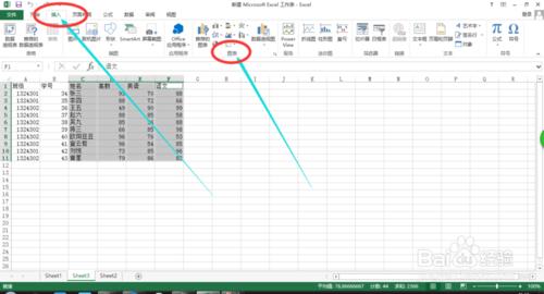 excel中，如何建立三維簇狀柱形圖（2 ）