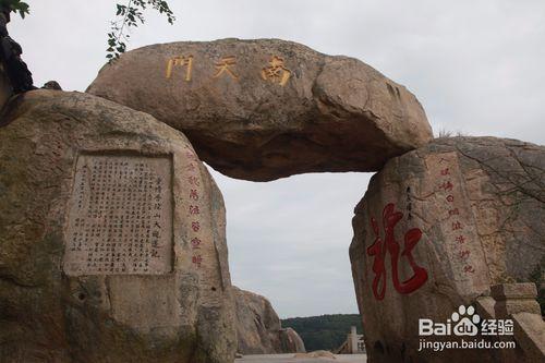 橫店到普陀山旅遊攻略