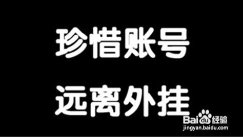 lol英雄聯盟封號三年怎麼解封申訴