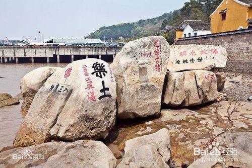 橫店到普陀山旅遊攻略