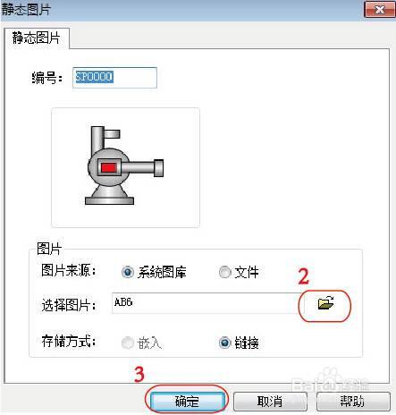 如何在觸控式螢幕上設定水泵動態介面