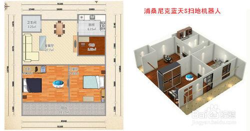 家用智慧掃地機器人藍天S開箱評測