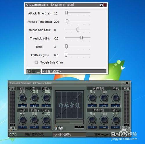 野狼DJ音樂盒4.0正式版怎麼實現閃避效果？