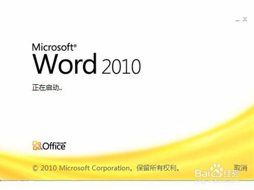 word2010如何轉pdf，怎麼轉pdf格式