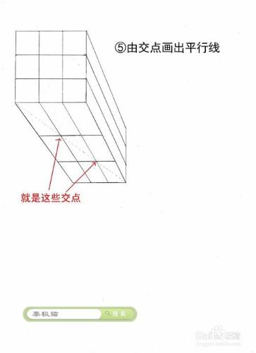 教你輕鬆畫紙上3D立體畫