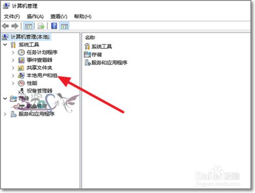 怎麼把win10系統賬戶提升為管理員