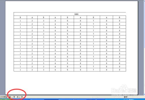 excel2003列印設定：怎麼列印成一張