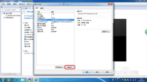 VMware虛擬機器“Disk”啟動失敗。