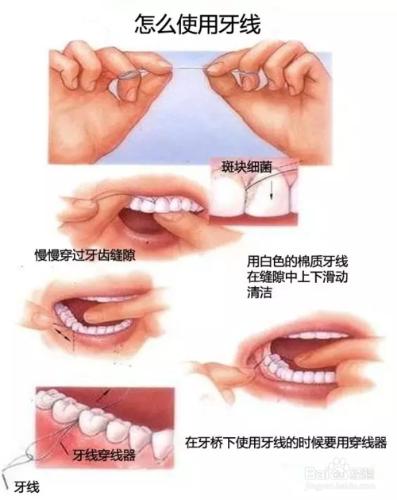 八大常見兒童口腔誤區，你都避開了嗎？