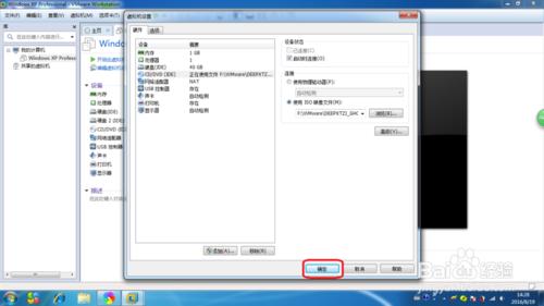 VMware虛擬機器“Disk”啟動失敗。