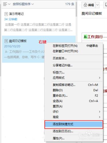 如何修改為知筆記中表格使其隨裝置自動調整寬度