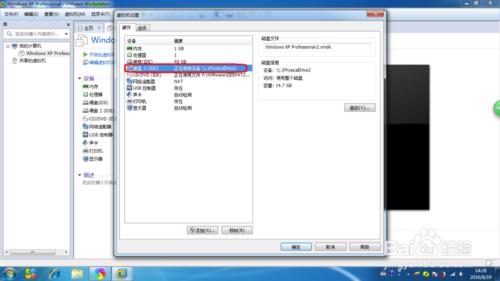 VMware虛擬機器“Disk”啟動失敗。