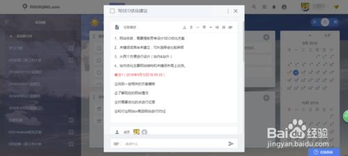 GTD時間管理執行方法