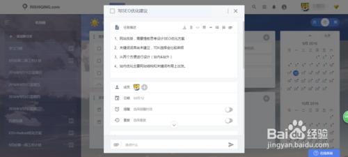 GTD時間管理執行方法