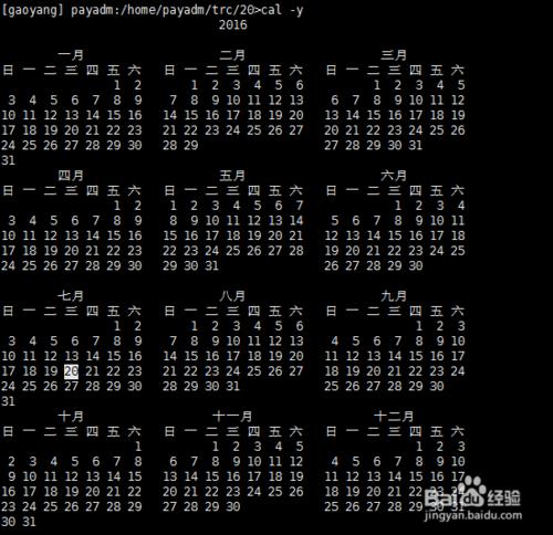 java開發常用的Linux命令，沒你想象的多