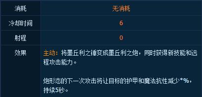 雷霆戰錘上單傑斯攻略：一秒5A瘋狂壓制對手