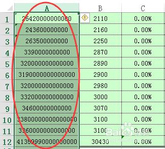 怎麼把excel表格科學計數法的資料批量改成數字