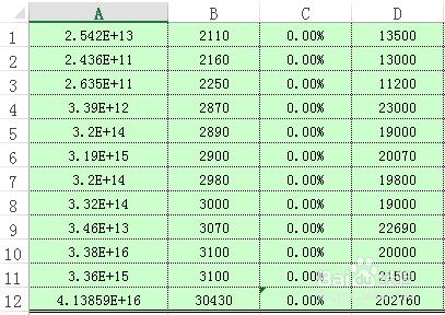 怎麼把excel表格科學計數法的資料批量改成數字