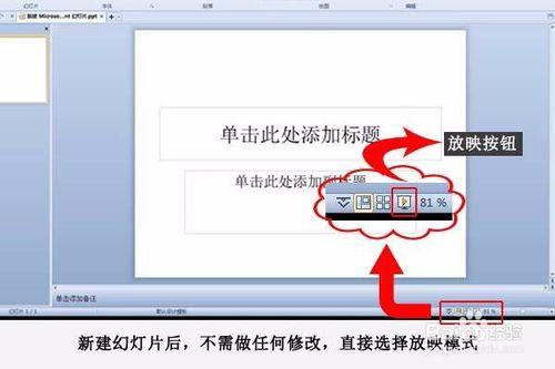 如何用手機拍照醫院檢查的影像片子