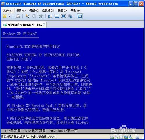 教你怎麼安裝windows XP