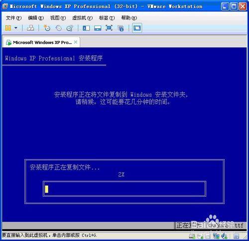 教你怎麼安裝windows XP