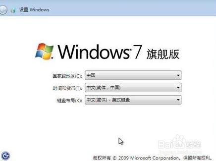 華碩靈耀3如何安裝win7系統