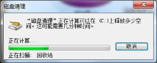 怎麼刪除windows系統錯誤報告檔案