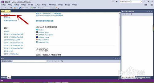 vs建立一個WPF工程以及視窗講解