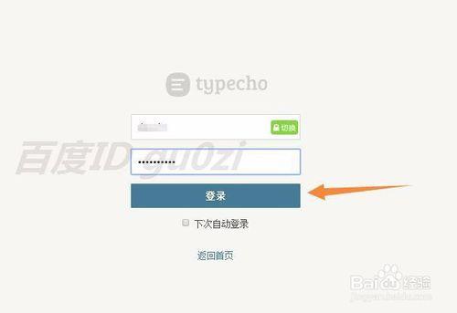 Typecho部落格站點平臺怎麼開啟整站偽靜態