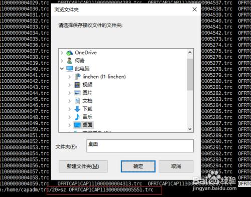 java開發常用的Linux命令，沒你想象的多