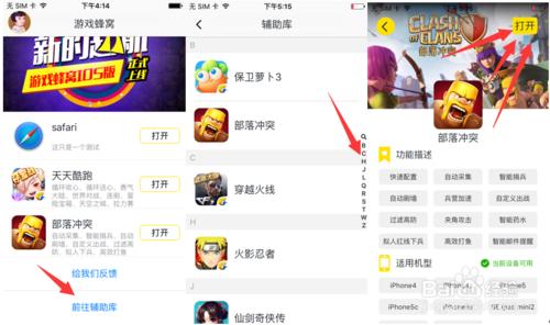 夢幻誅仙自動任務iOS輔助的啟動有哪些攻略呢？